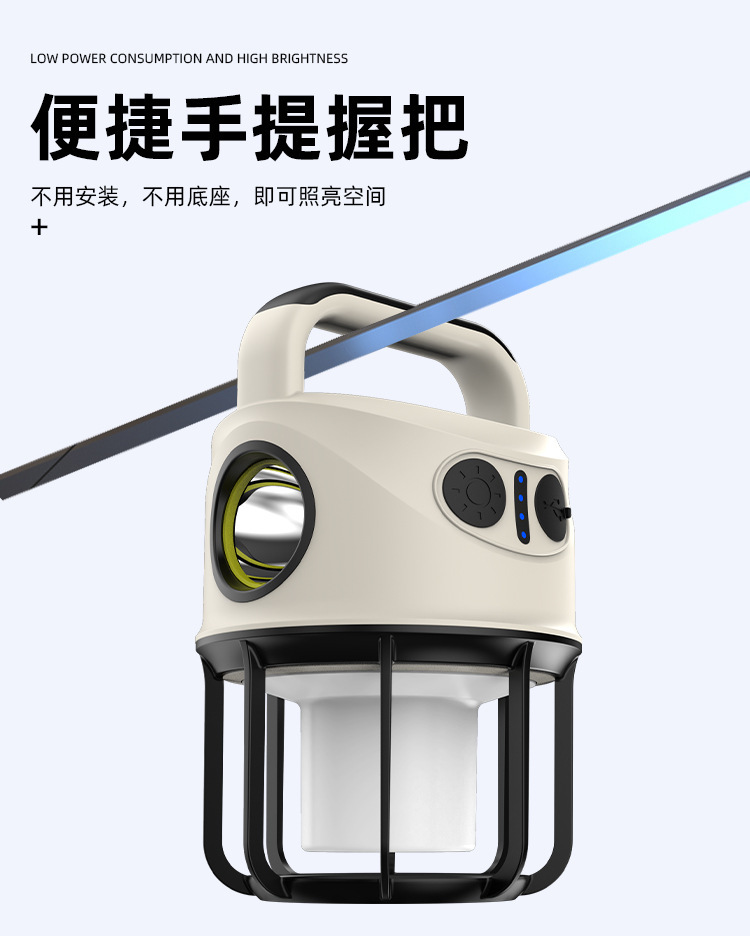 义乌闪电鹰跨境新品强光手电筒可充电多功能超亮手提探照灯露营灯详情35