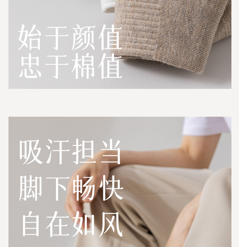 袜子男春秋短袜全棉纯棉抗菌男士棉袜短筒运动袜黑白春夏透气批发详情27