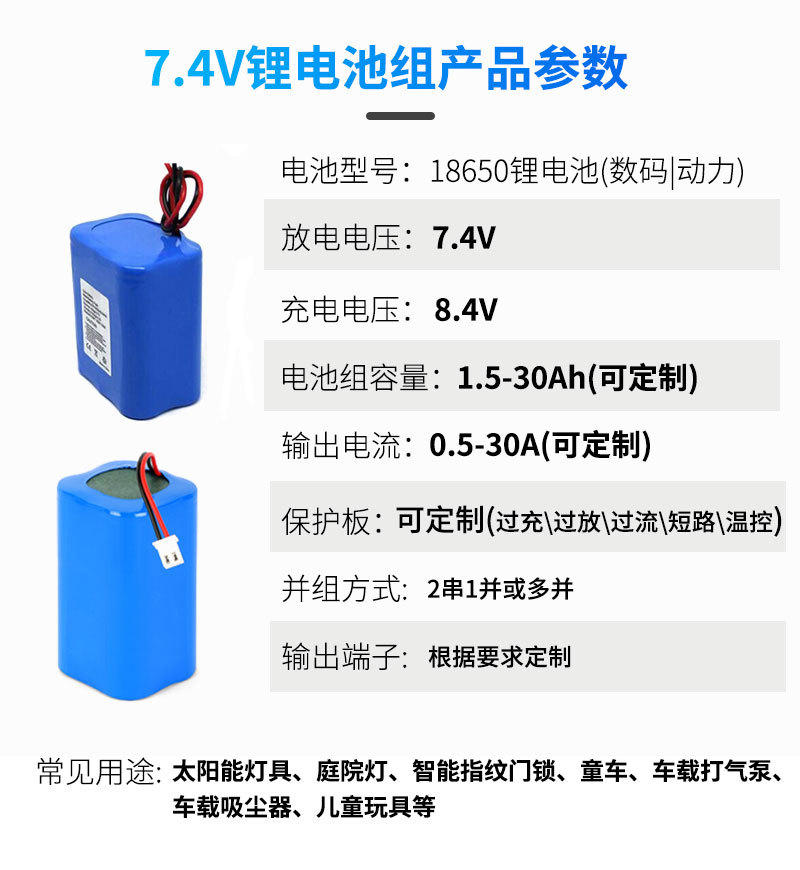 产品参数-2S.jpg