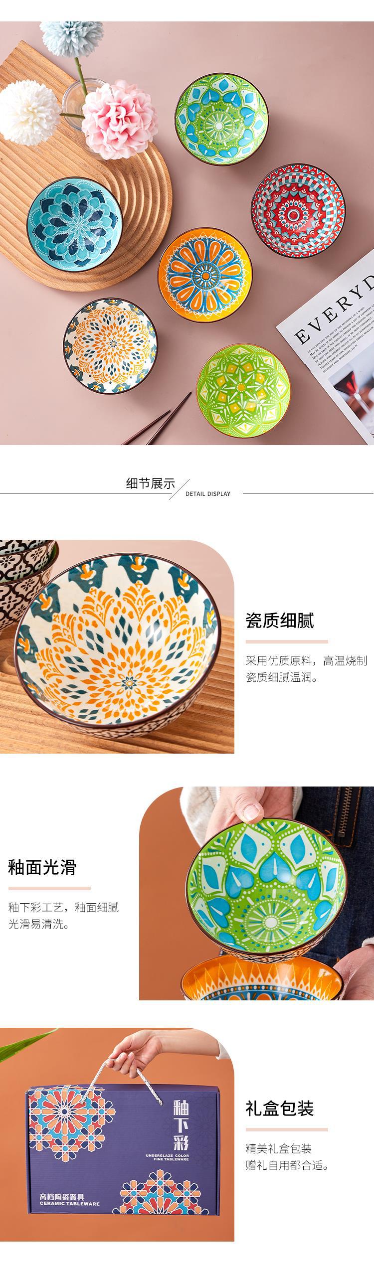 陶瓷碗家用吃饭碗特别好看的米饭碗高颜值碗碟套装釉下彩印花宫廷详情2
