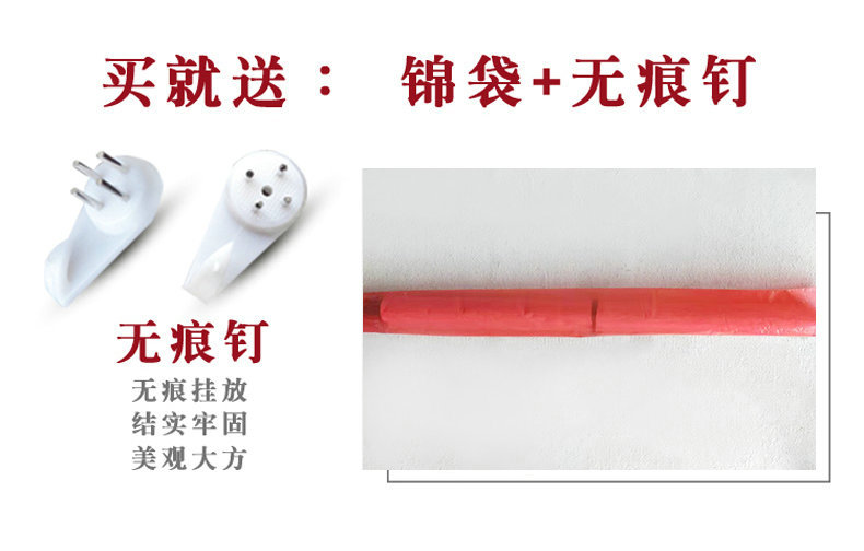  鸿运当头国画山水国潮 左右逢缘风景 客厅装饰仿真画芯65-296详情16