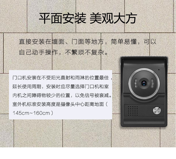 Wholesale of source factory villa video intercom doorbells, cross-border best-selling video doorbells for foreign trade pic 11