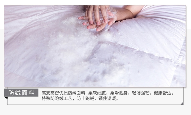 Five-star hotel faux goose down quilt core autumn and winter quilt, hotel faux down quilt soft, comfortable, thickened, warm, super light pic 22