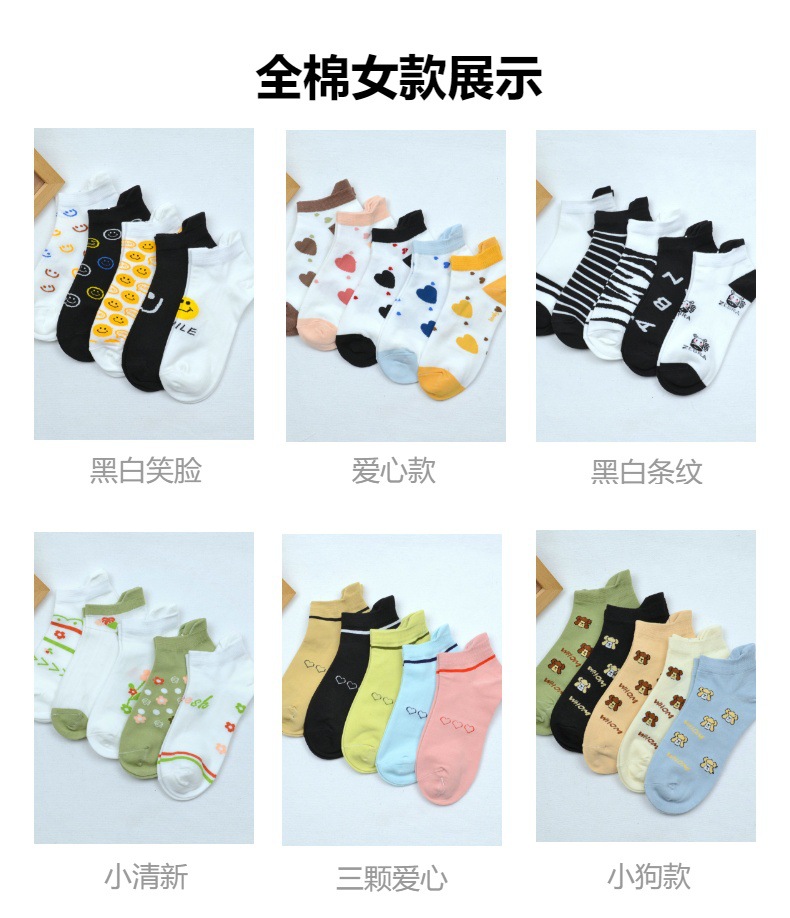 Combed cotton socks for men and women, Xinjiang cotton sweat-absorbing boat socks, thin short socks for spring and autumn, breathable cotton socks for students pic 4