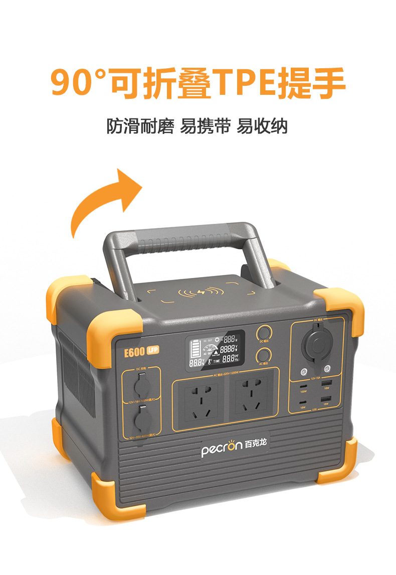 Baikelong Portable Outdoor Power Supply 1200W High-power energy storage Camping Emergency Power outage Self-driving Tour Iron Lithium version pic 9