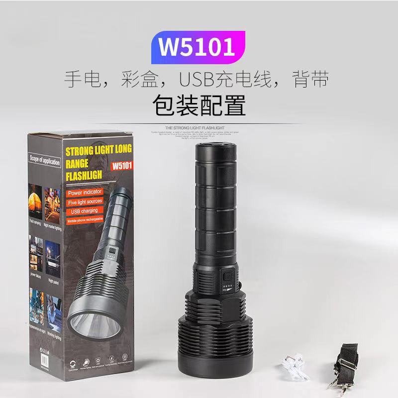 跨境新品强光大光杯 P50/P70远射大功率LED手持式手电筒USB充电显 pic 10