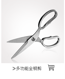 详情页推荐产品_05