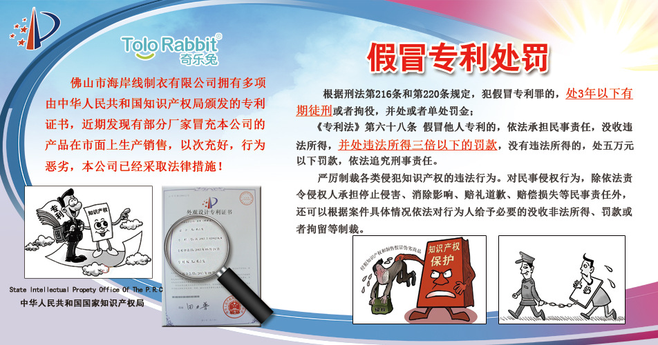 奇乐兔冬季法兰绒加厚造型动物哈衣0-3宝宝童装爬服批发 总链接详情1