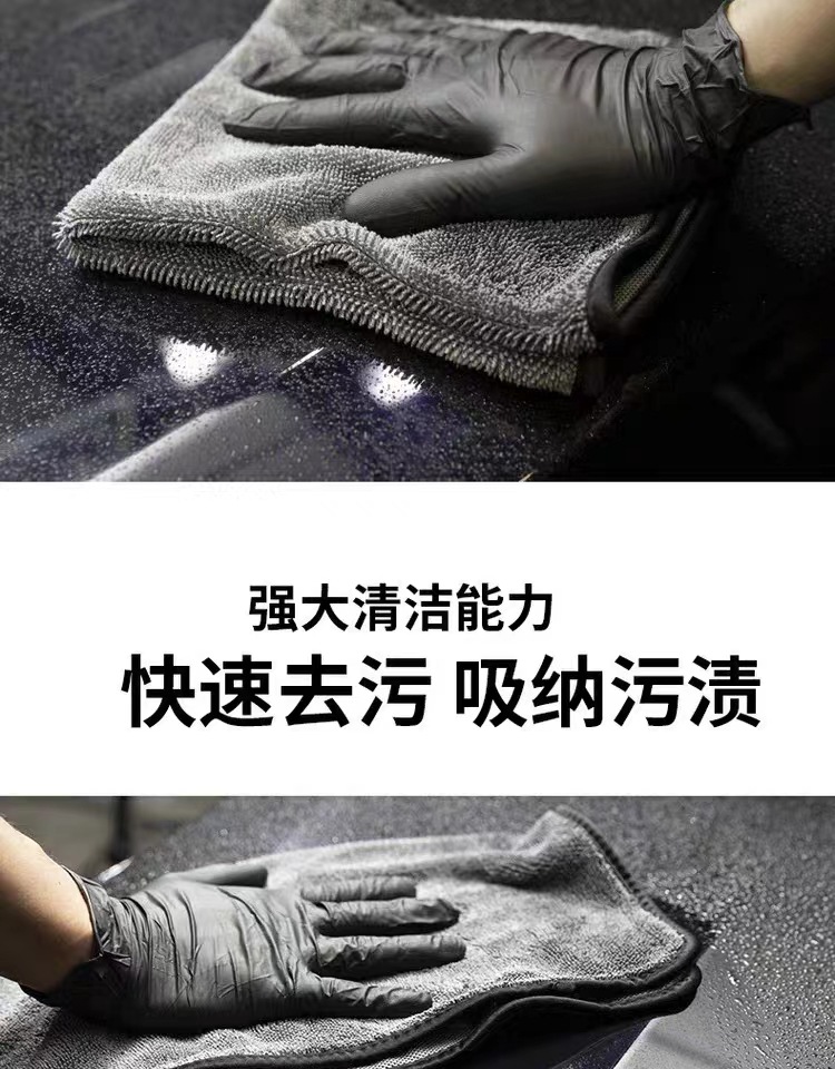 小辫子擦车毛巾双层加捻布强吸水洗车毛巾不掉毛不掉色小辫子毛巾详情14