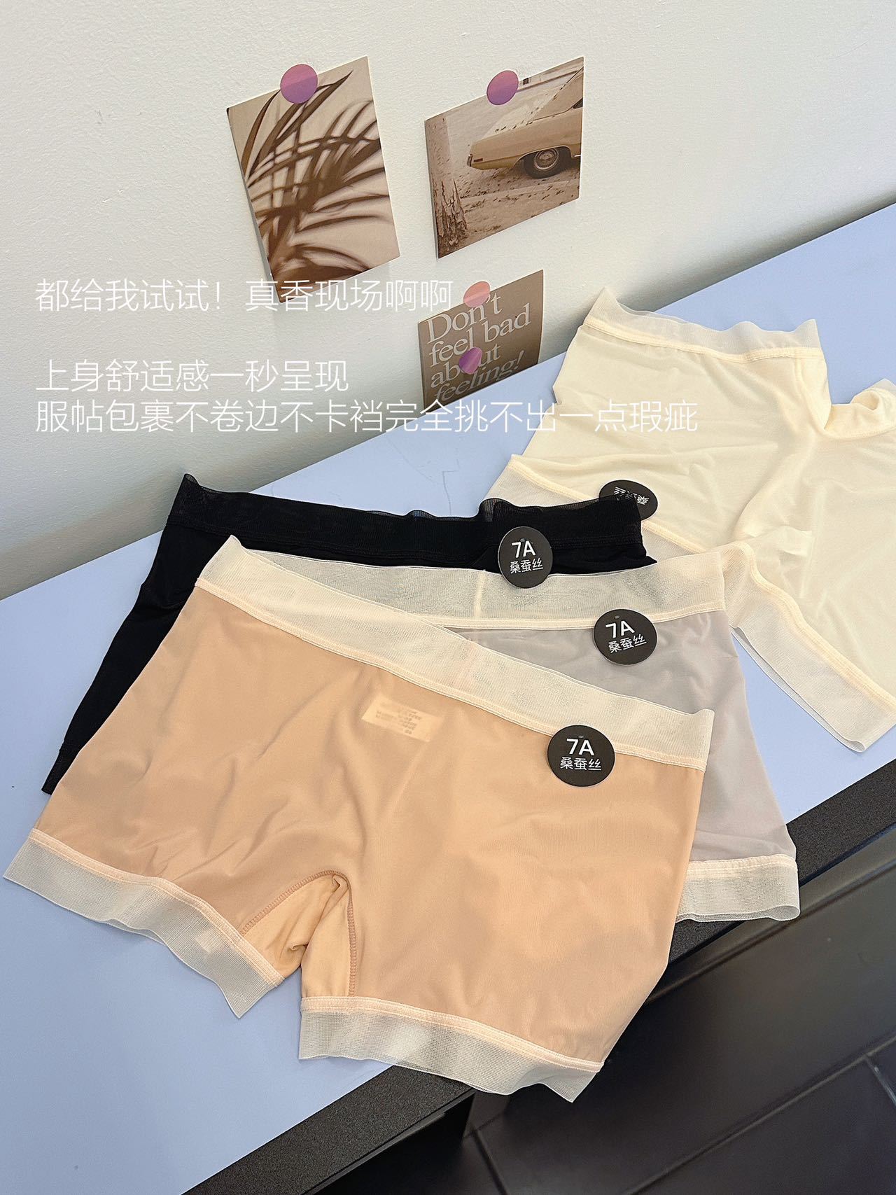 无痕冰丝面膜内裤女生夏季薄款透气速干中腰7A桑蚕丝女士平角裤详情9