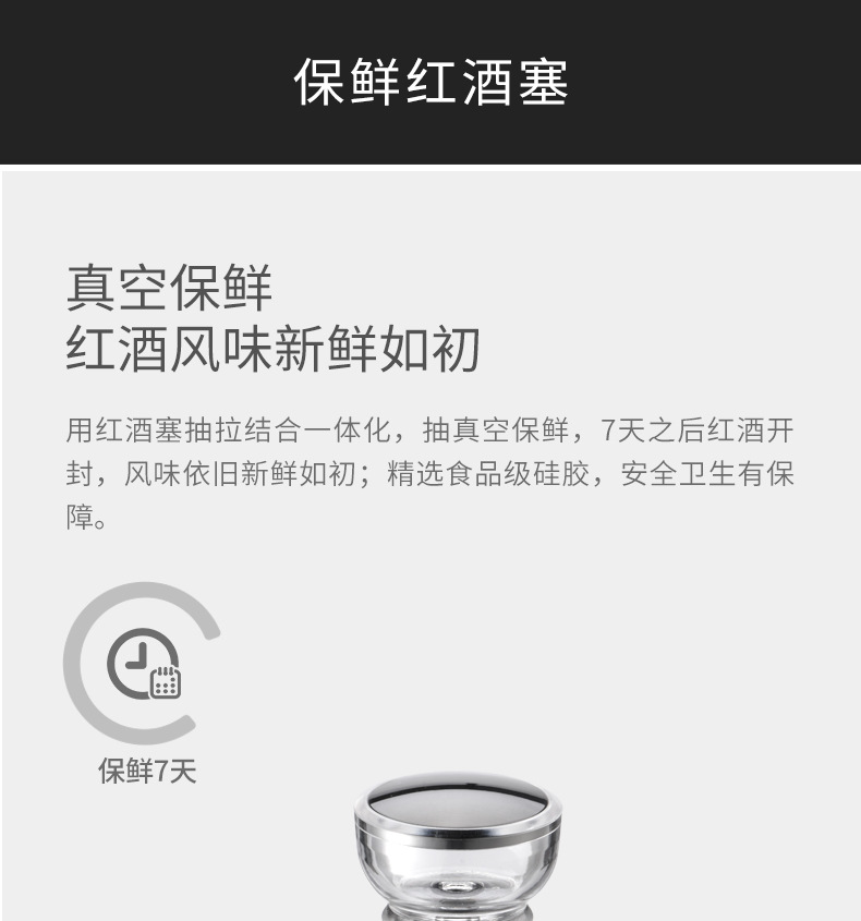 KB1-601801D开瓶器_16.jpg