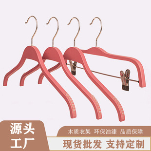 原木实木衣架防滑女装儿童服装店家用木质裤架夹加宽衣服架子批发详情9