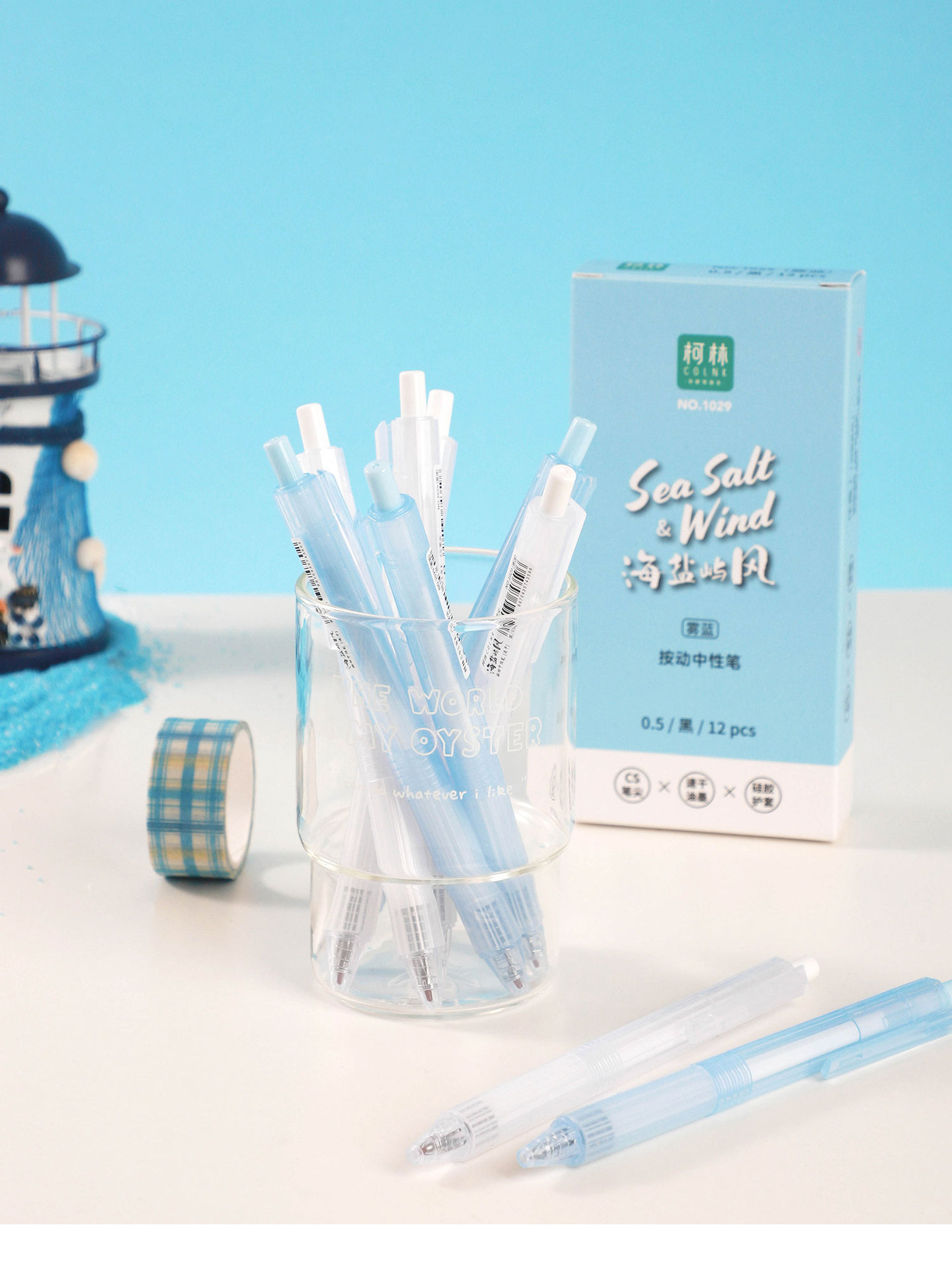 柯林1029海盐屿风按动中性笔0.5mm黑笔ST笔尖刷题笔高颜值中性笔详情13