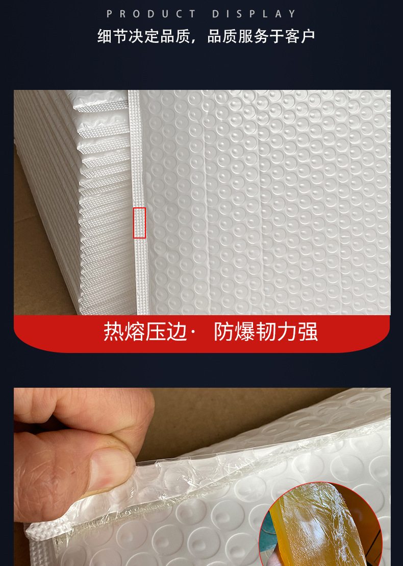 白色气泡袋.jpg