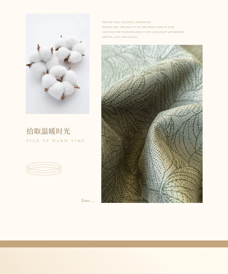 轻奢高级感水洗棉磨毛床上用品四件套被套罩床单人三件套厂家批发详情8