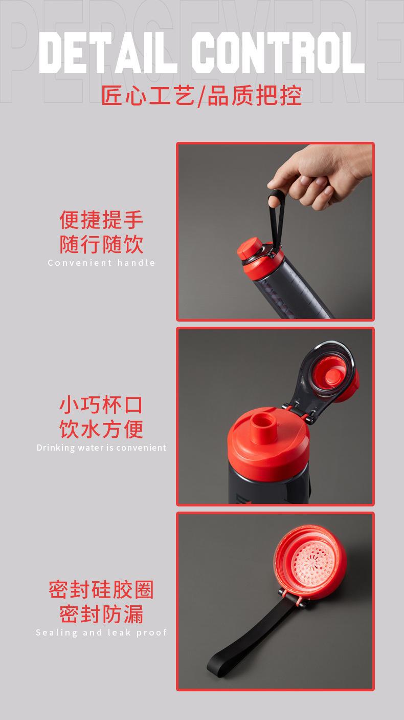 2021新款Tritan水杯创意大容量塑料杯运动健身水杯太空杯刻字批详情6