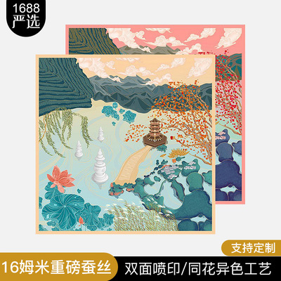 Double-sided digital silk large square scarf 90cm, Chinese style scarf, heavyweight 16mm mulberry silk scarf processing on behalf of others pic 23