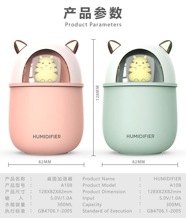 Creative usb large-capacity home silent office aromatherapy night light, air humidifier, gift alcohol wholesale pic 16