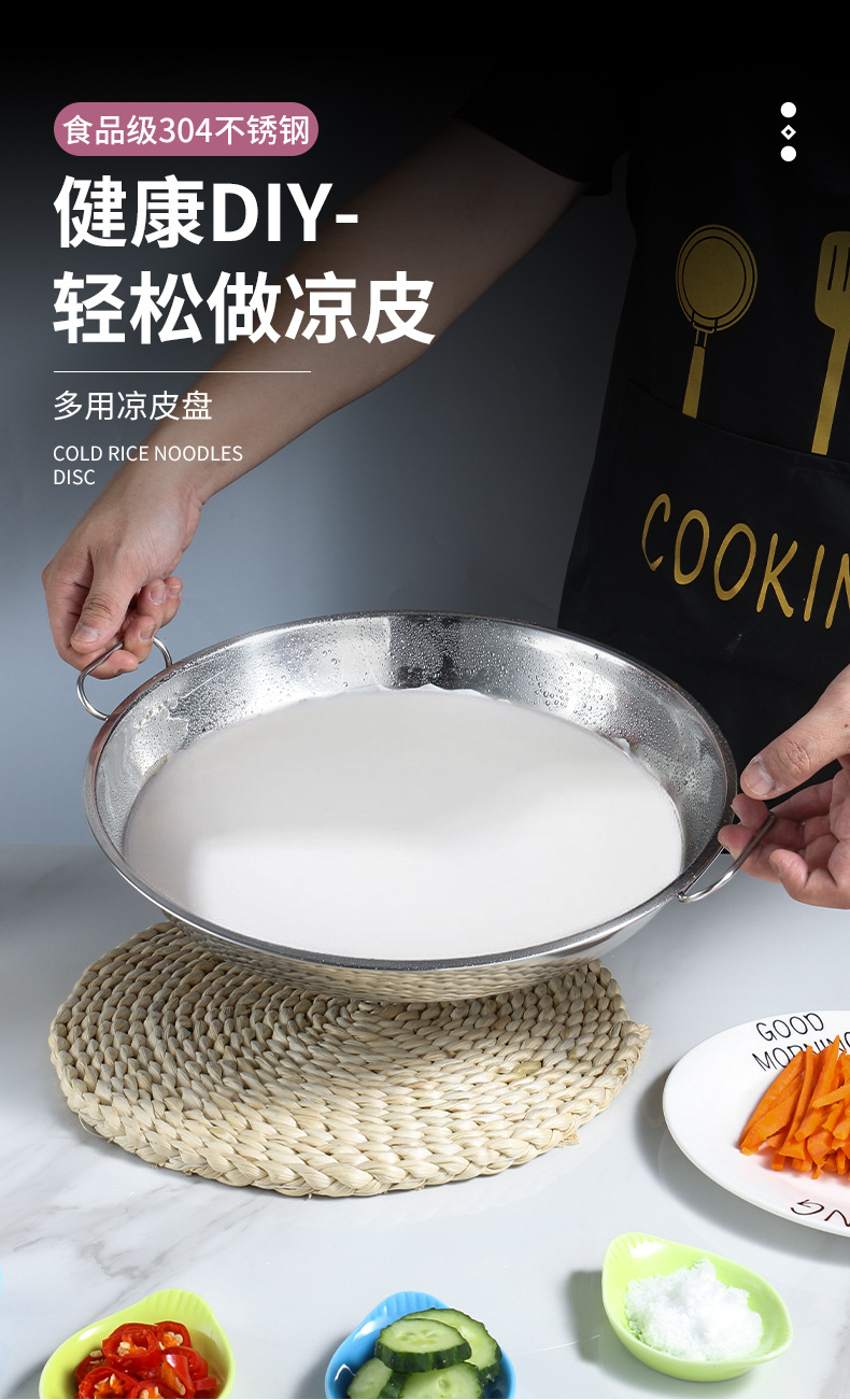 304 stainless steel cold noodle, luoluo noodle, cold noodle making tools, steamer, rice noodle sheet plate, household rice noodle steaming plate pic 3