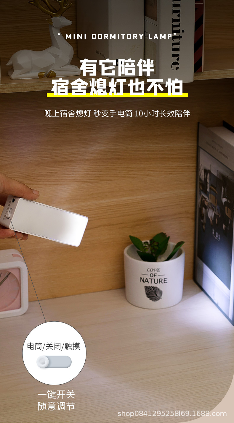 7098 led酷毙灯学生宿舍可充电 护眼书桌学习阅读灯直销详情10