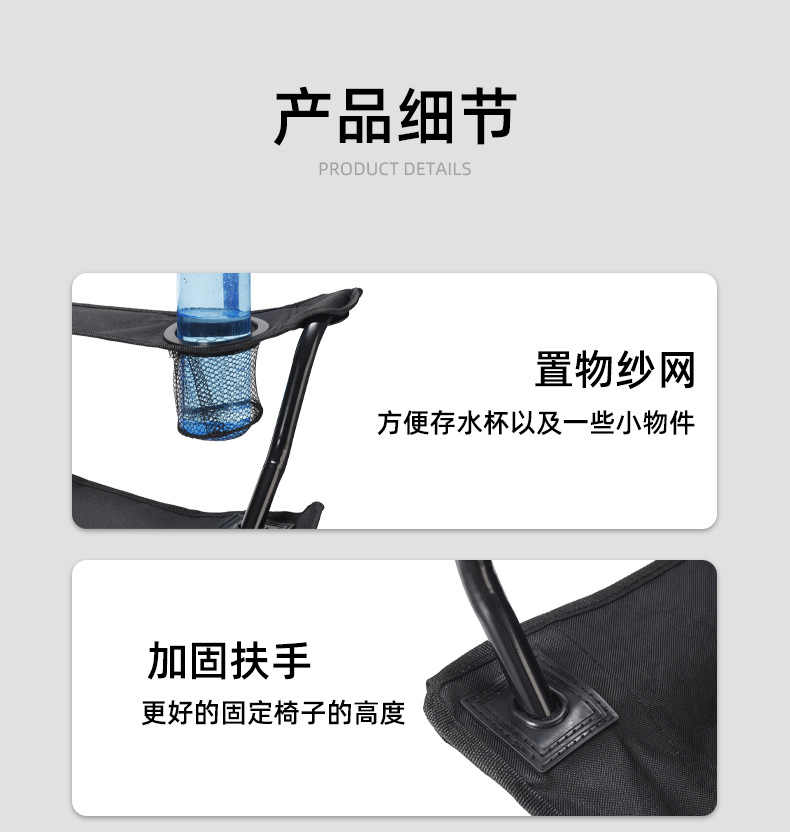 户外露营带扶手折叠椅探险者便携式钓鱼凳美术生靠背躺椅野餐椅子详情10