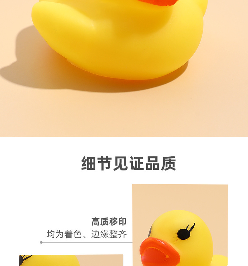 Cross-border water play, little yellow duck pinching and chirping sounds, little duck bathing toys, swimming pool stress relief, milk tea shop small gifts pic 55