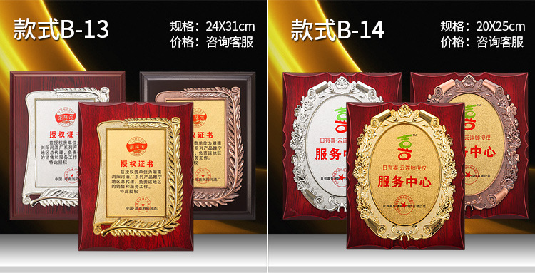 详情_12.jpg