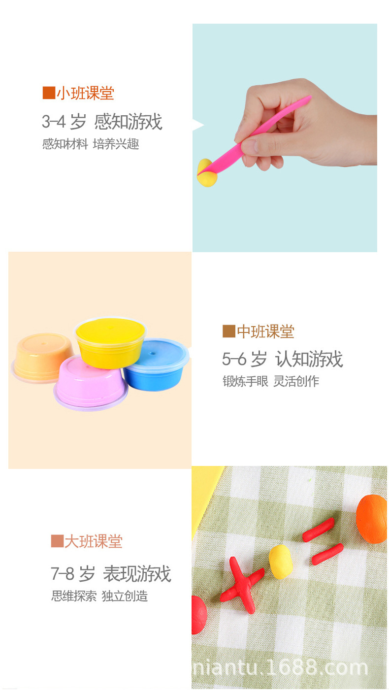 Factory wholesale of ultra-light clay plasticine, 12-color clay, 36-color clay, 24-color space clay, bagged light clay pic 16