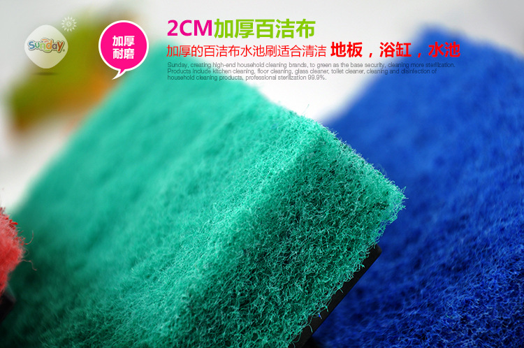 sunday水池刷浴缸刷地板除垢灶台浴缸清洁百洁布水池清洁刷详情21