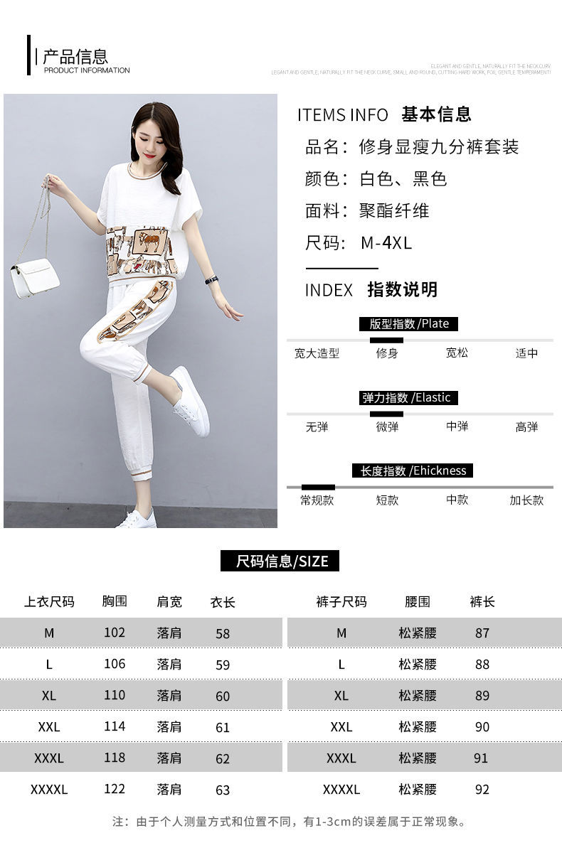 2021时尚运动套装夏装气质洋气女神范衣服夏天显瘦宽松两件套显瘦详情8