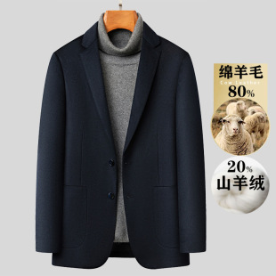 羊毛羊绒西服男高档商务休闲时尚桑蚕丝西装英伦秋冬厚款外套男装详情7