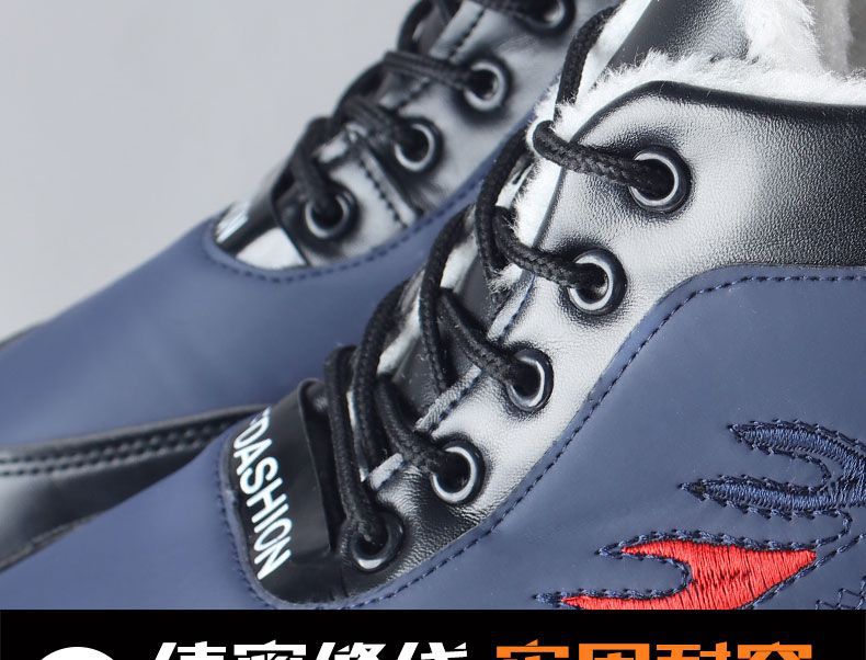 冬季男士加绒加厚保暖棉靴东北加厚保暖雪地靴软底防水皮面棉鞋男详情11