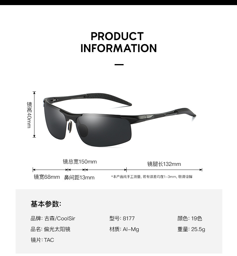 Nuevas gafas de sol de moda hombres gafas de sol de aluminio y magnesio gafas de sol polarizadas 8177 day & night vision sunglasses wholesale pic 40