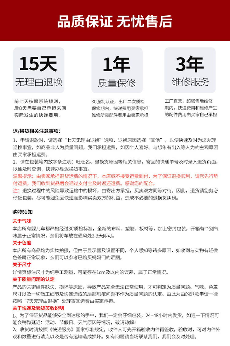 婴儿轻便可坐可躺高景观儿童双向宝宝一键折叠遛娃神器手推车批发详情24