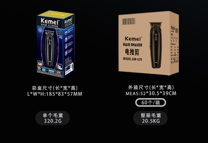 科美/KEMEI新款大功率电推剪理发器家用持久续航快充电推子理发器KM-1579详情11