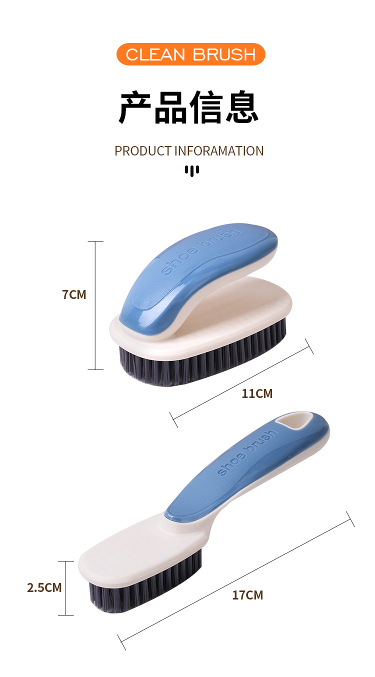 居家软毛洗衣刷清洁刷洗鞋刷洗衣服羽绒服的刷子刷鞋板刷鞋刷子详情22
