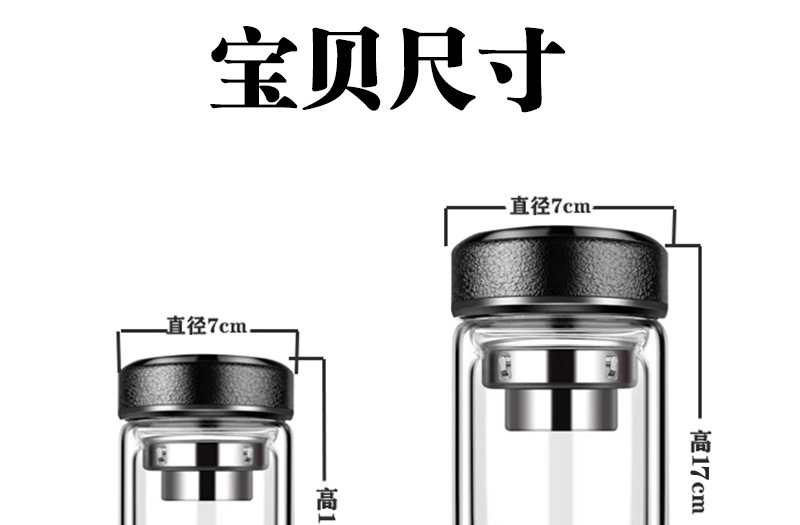 Thickened double-layer glass cups, large-capacity tea-water separation cups, business tea brewing cups, car-mounted goose egg cups, gift printed words pic 46