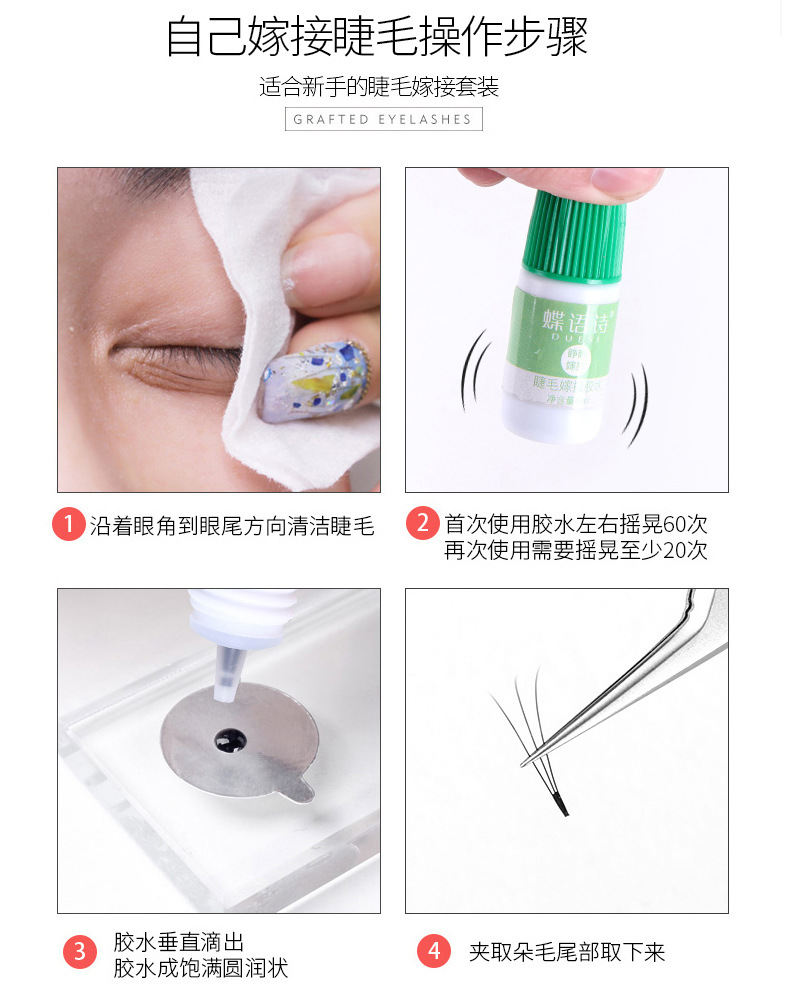 YY Eyelash extensions, eyelash implants, single clusters of 2, 3, 6, Y-shaped loose natural soft false eyelashes wholesale pic 22