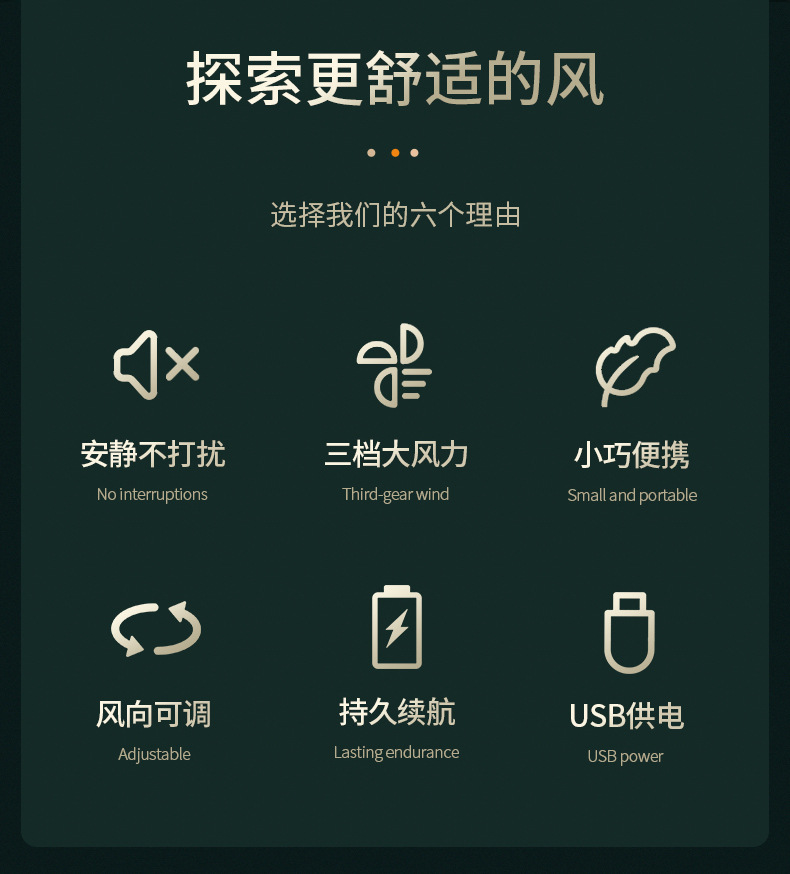 新款户外usb桌面挂壁迷你充电夏季折叠小风扇充插两用便携小电扇详情23