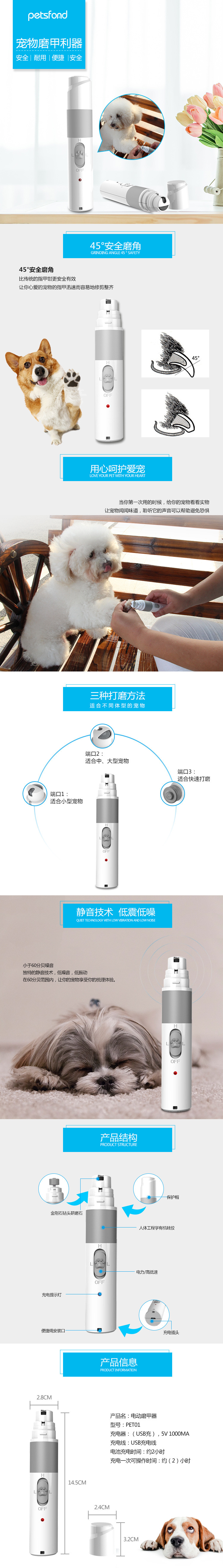 High-quality new pet nail sharpener, low-noise and low-noise dog nail clippers, safe and durable rechargeable nail clippers pic 1