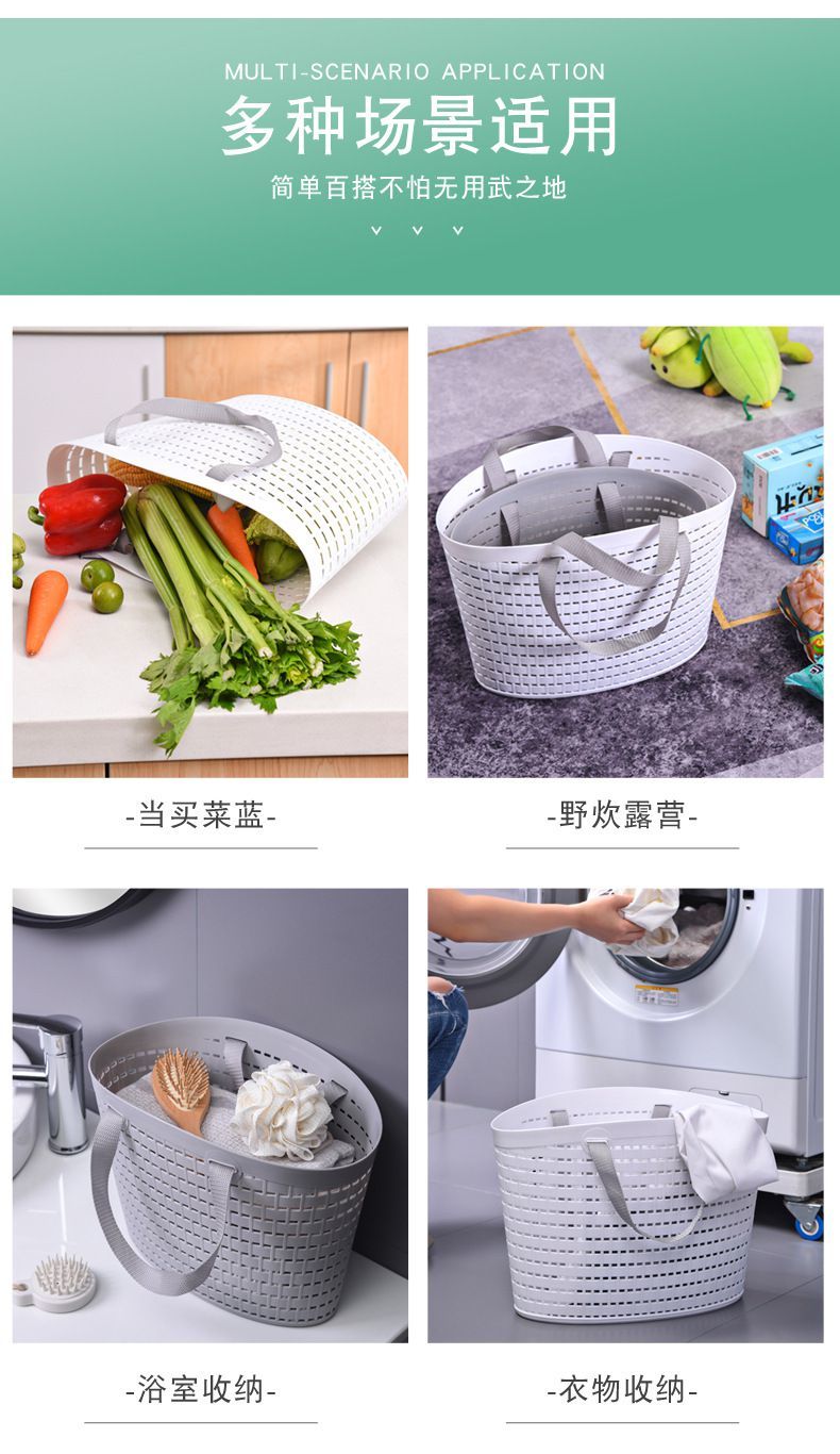 VQA3 plastic mesh dirty clothes basket, storage basket, vegetable basket, dirty clothes basket, plastic hand-held dirty clothes basket, bathroom draining and washing pic 7