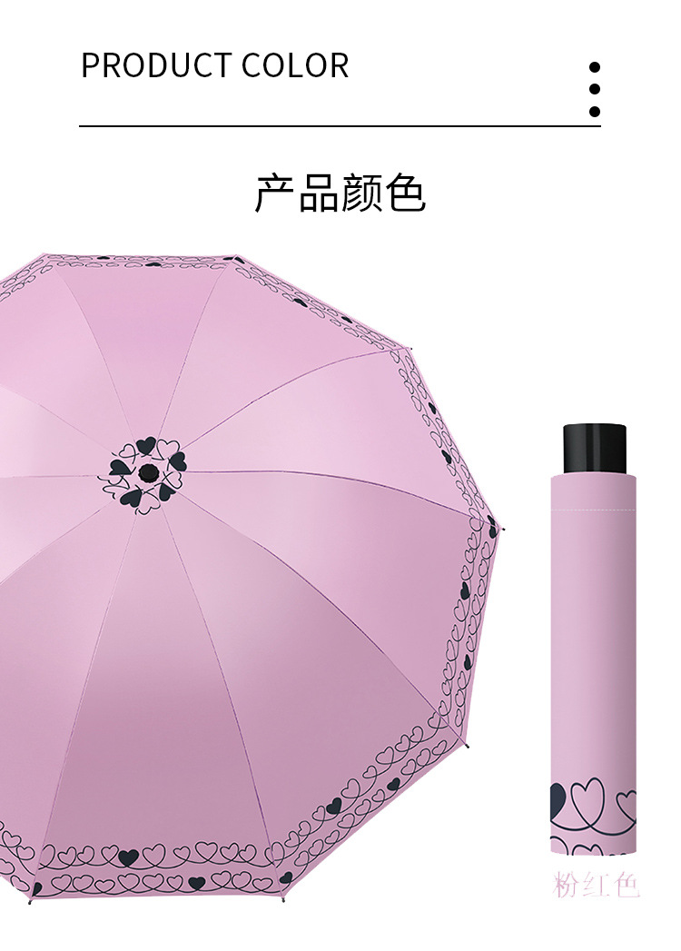 雨伞大量批发大号拆叠晴雨防晒伞女用遮阳伞大号可爱太阳伞广告伞详情11