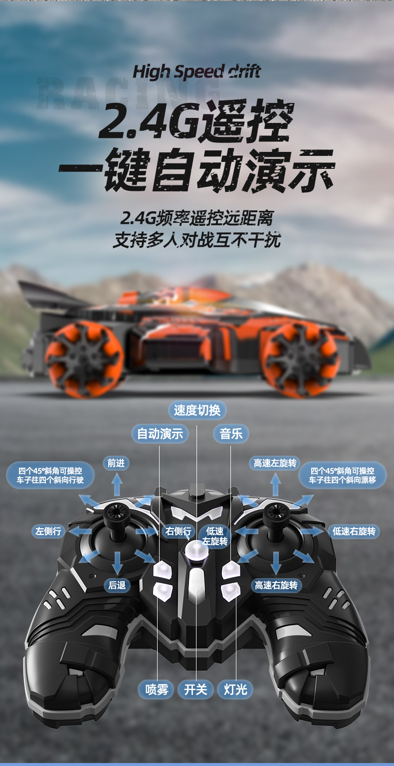 Rocket spray chariot cardan alta velocidad acrobacias drift doble control remoto gesto gravedad sensor luz quad drive coche remoto pic 8