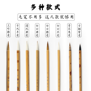 天青烟雨瘦金体毛笔 初学宋徽宗字帖小楷 兼毫工笔花鸟勾线笔热卖详情23