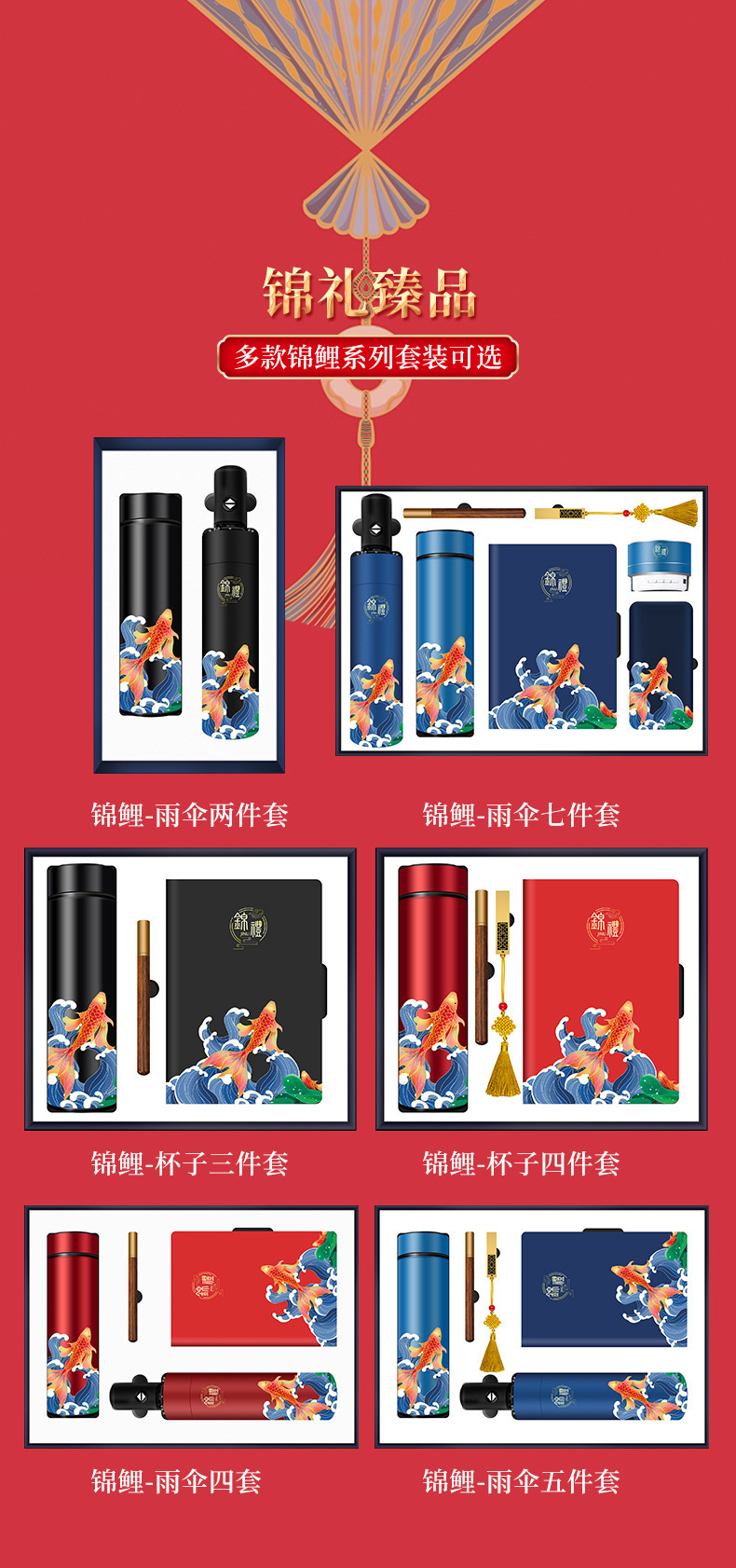 Business gift sets, insulated cups, umbrella sets, logo printed creative national trend notebooks, office customized souvenirs pic 23