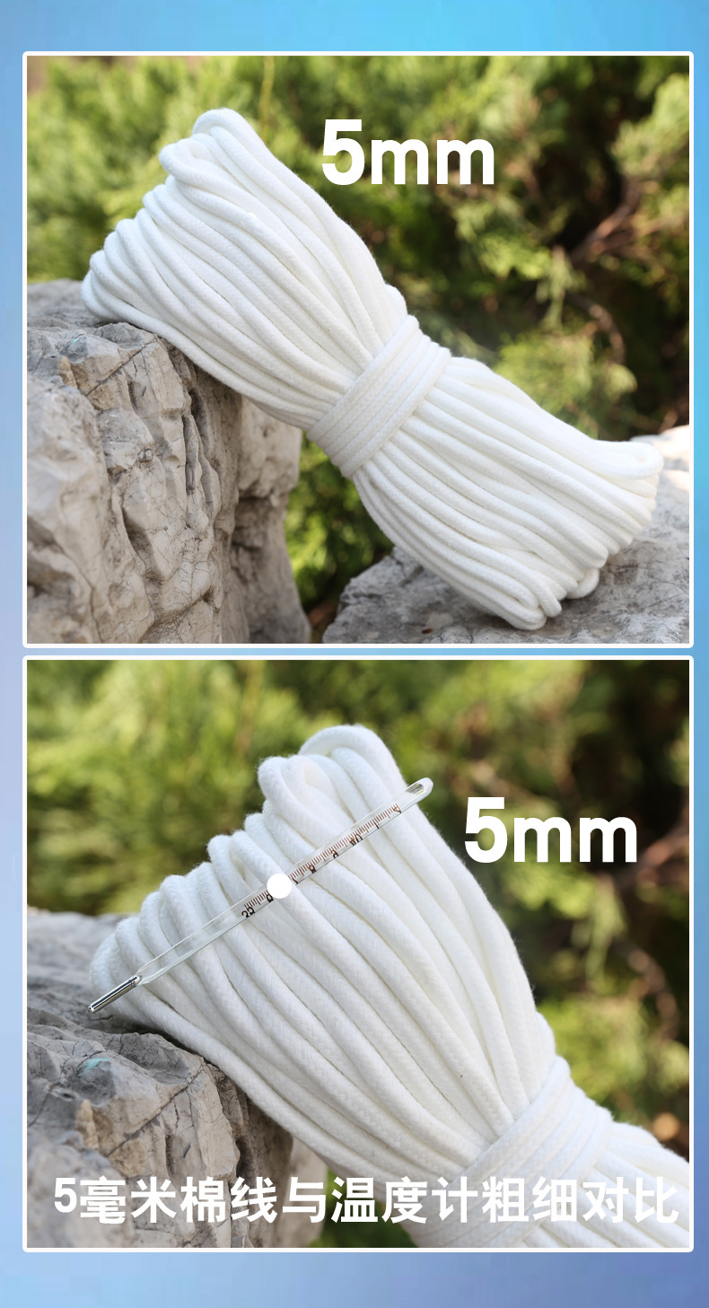 Water-absorbing cotton rope, hydroponic self-absorbing cotton rope for flowerpots, thick self-absorbing cotton thread, core-wrapped cotton thread rope, tapestry rope pic 6