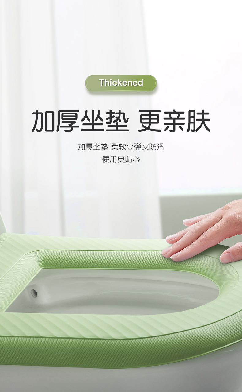 家用新款防水泡沫马桶垫网红硅胶马桶垫圈贴通用款坐便套厂家现货详情4