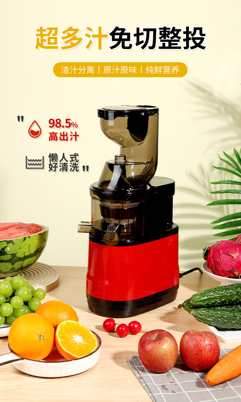 Juicer, juicer, kitchen appliances, small household appliances, multi-functional fruit machine, large-diameter fully automatic residue and juice separation pic 1