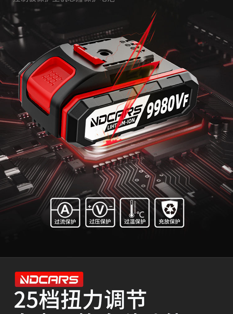 工业级超大功率手电钻锂电双速充电钻冲击钻家用多功能电动螺丝刀详情13