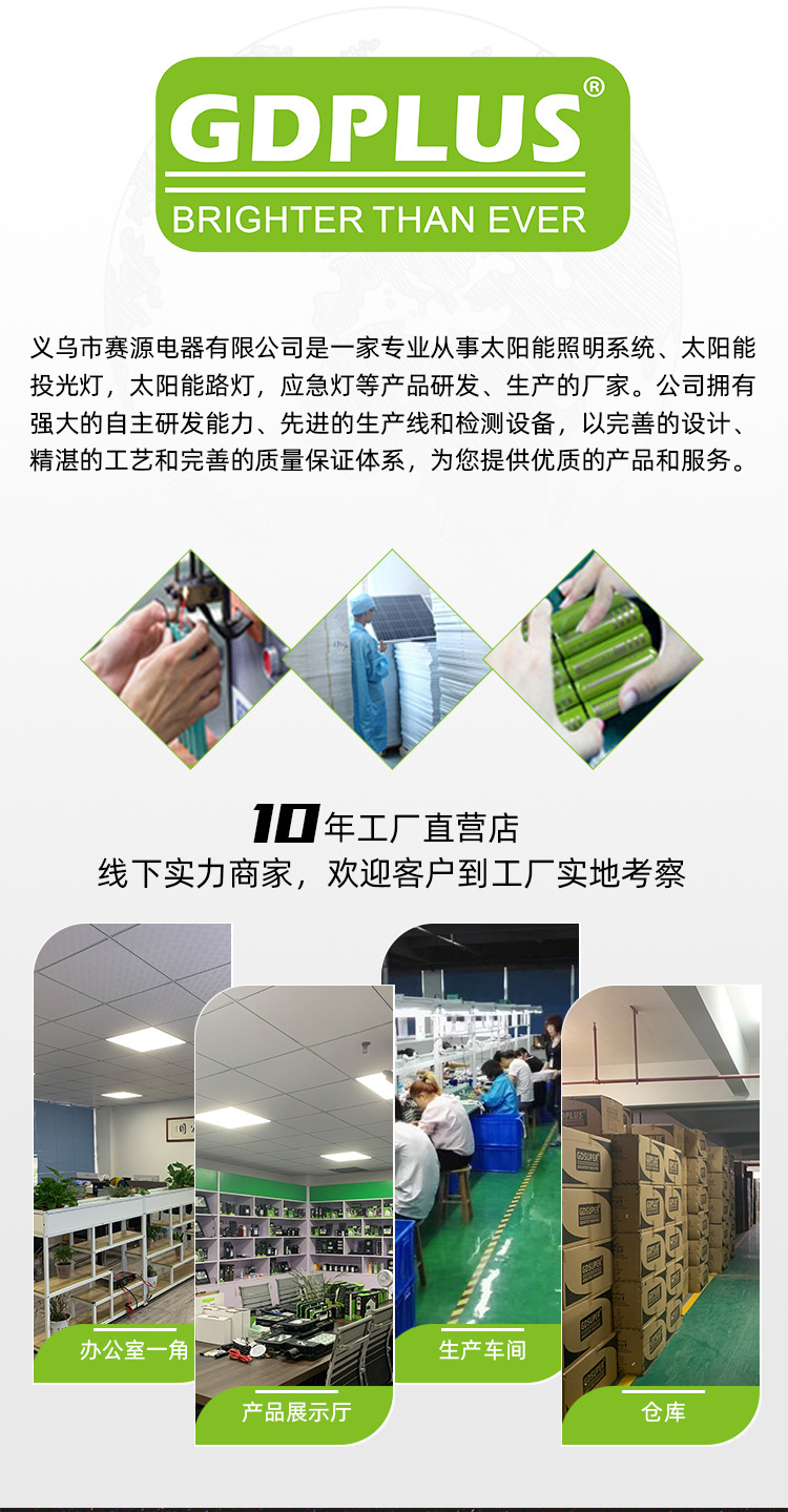 Outdoor portable multi-functional Bluetooth radio MP3 solar emergency light usb mobile phone charging courtyard system light pic 1